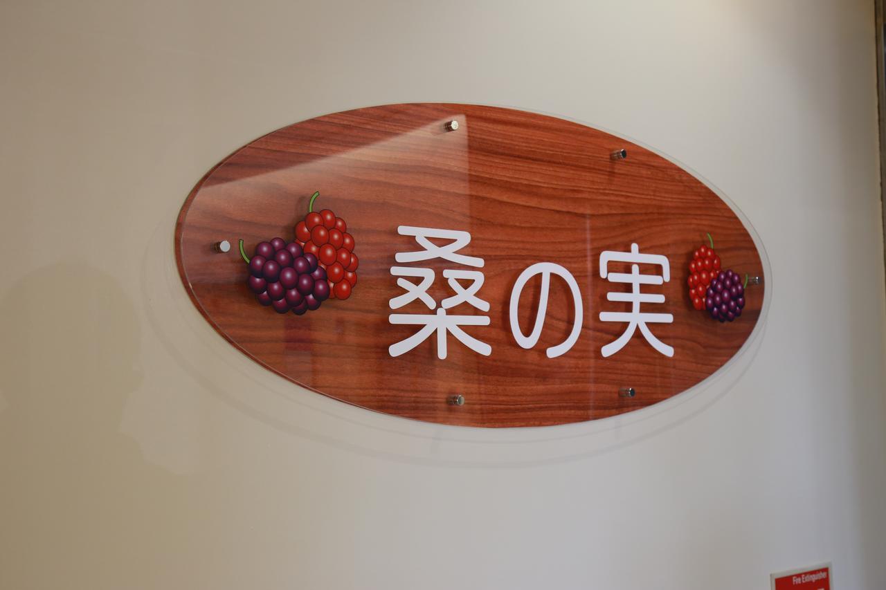 Hotel Plaza Arakawaoki Tsuchiura Εξωτερικό φωτογραφία